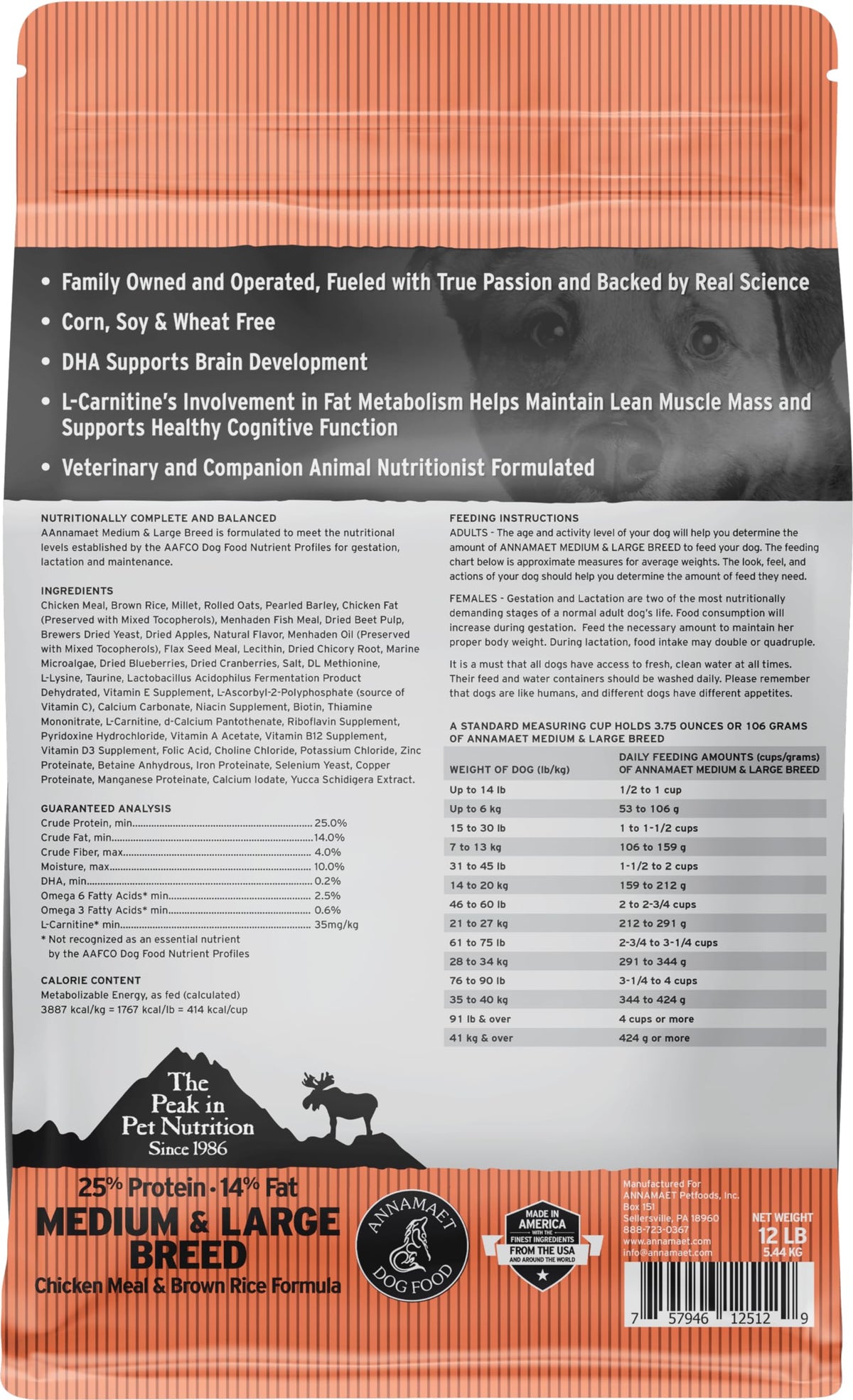 Dry Dog Food, 25% Protein Chicken & Brown Rice, 12-lb Bag P562
